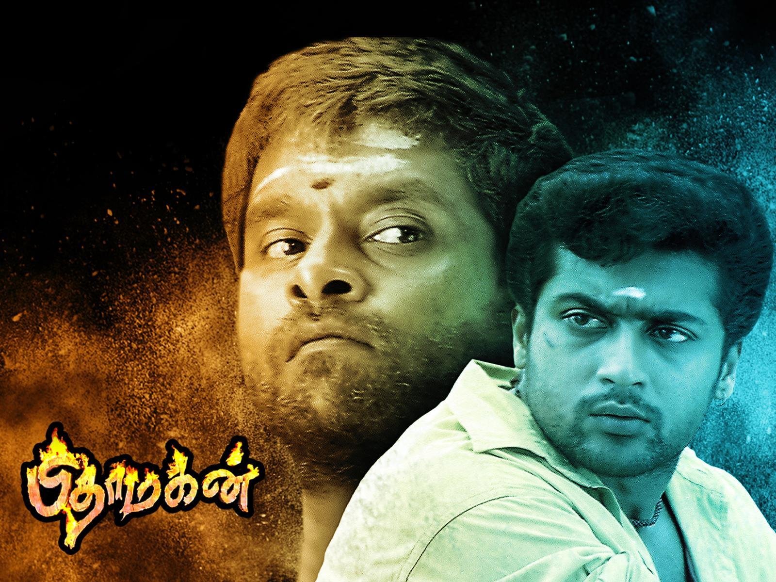 PITHAMAGAN