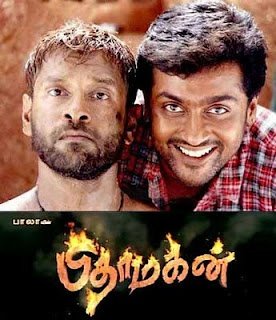 PITHAMAGAN